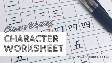 Chinese Characters 1 To 10 Handwriting Practice Sheet Chinese