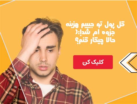 پرینت ارزان در کرج چاپسون