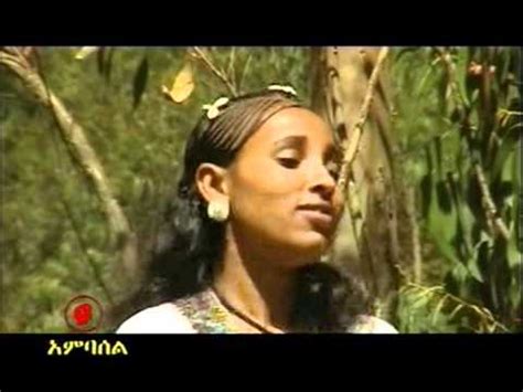 Amharic.amsal mtike.mtike.music.video.3gp.download.com / ethiopian orthodox begena zelsegna mezmur. Amharic.amsal Mtike.mtike.music.video.3Gp.download.com ...
