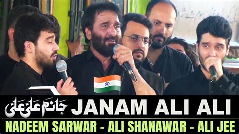 Janam Ali Ali Nadeem Sarwar Ali Shanawar Ali Jee Aza Khane