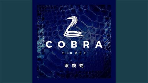 Cobra Youtube