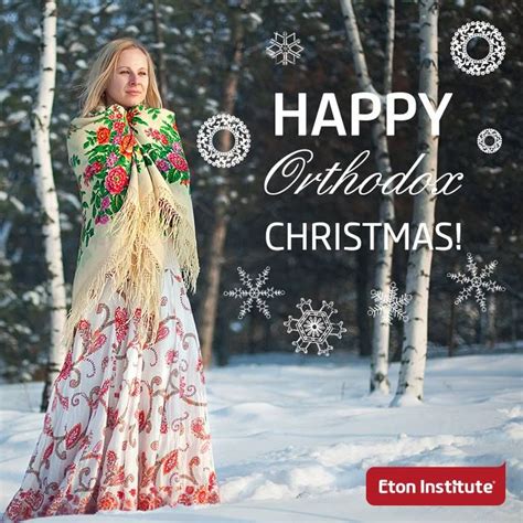 Happy Orthodox Christmas Formal Dresses Long Formal