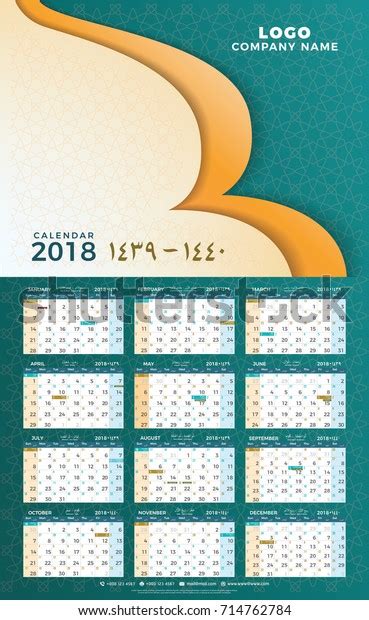 Hijri 1439 1440 Islamic Calendar 2018 Stock Vector Royalty Free 714762784