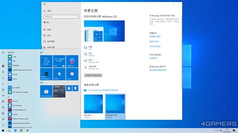 Windows 10 功能更新版本 1903 無法更新 Locsty