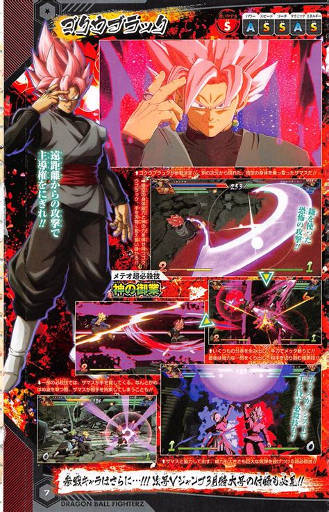 Goku Black Beerus E Hit Serão Os Próximos Personagens De Dragon Ball