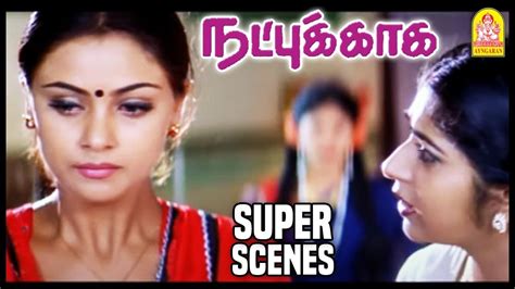 Natpukkaga Super Scenes Flashback Continues Sarath Kumar Simran