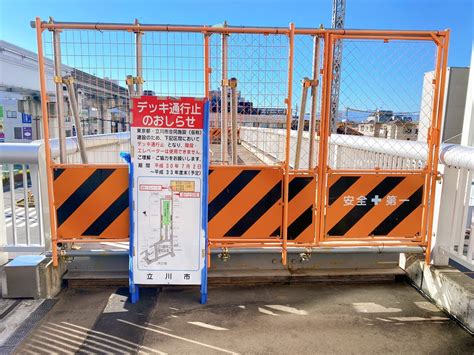 Search for text in url. 【立川市】何がいいかな。立川駅南口東京都・立川市合同施設 ...