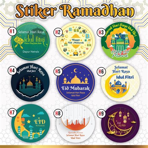 Jual Stiker Lebaran Stiker Romadhon Stiker Hari Raya Idul Fitri