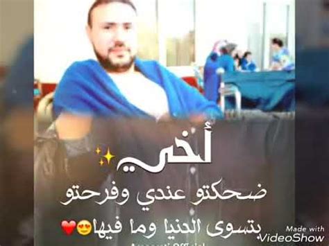 عيد ميلاد زوجة أبي 29:29. عيد ميلاد اخى - YouTube