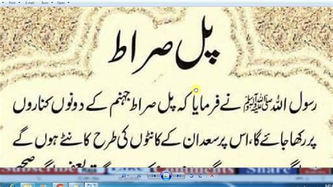 HAZRAT MUHAMMAD S A W Ka Farman Hai YouTube