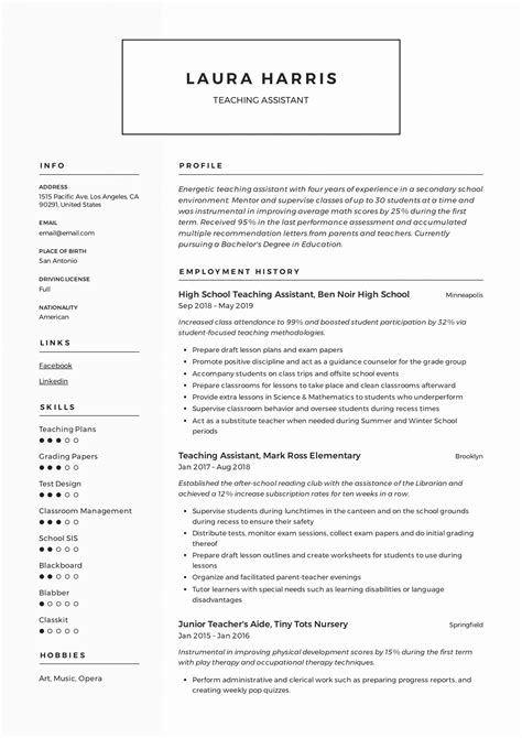 47 Teacher Assistant Resume Samples That You Should Know