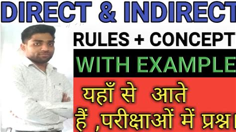 Narration In Hindi Direct And Indirect Speech In English Rules Of Direct Indirect Narration