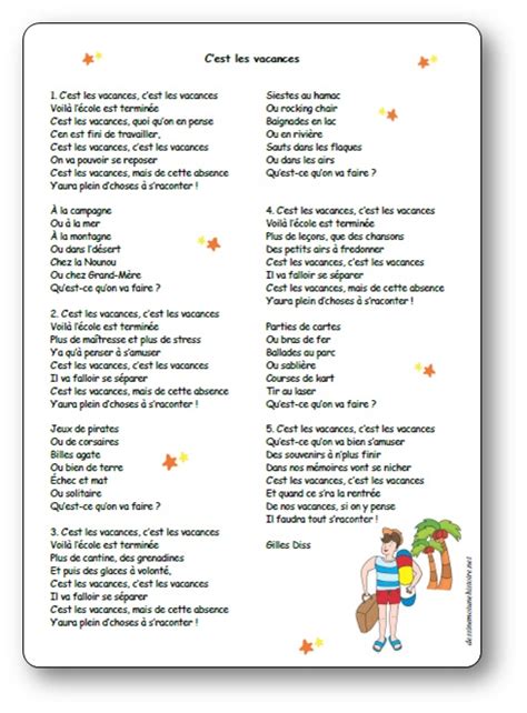 A l'école publique et dans les écoles alternatives ? Chanson C'est les vacances de Gilles Diss - Paroles ...