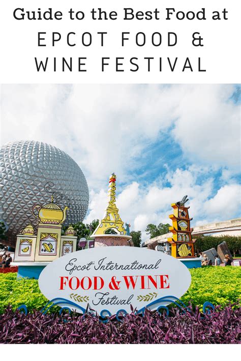 What To Eat At Epcot Food & Wine Festival- runDisney Wine & Dine | Wine