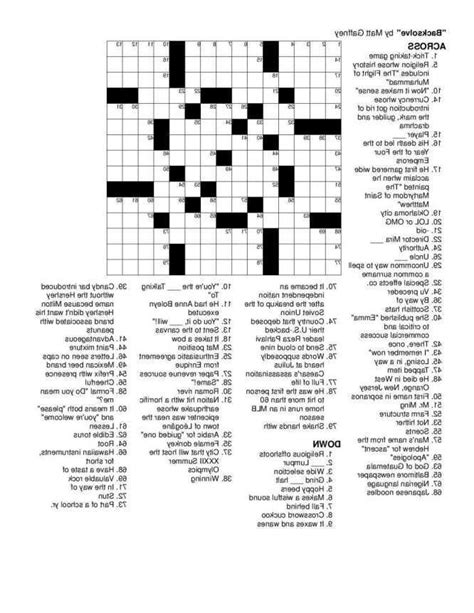 Art Of Flower Arranging Crossword Puzzle Clue Sonic Worlds Delta Tutorial