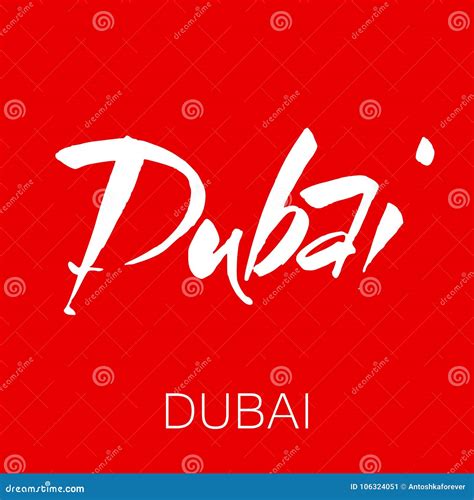 Dubai Lettering Template Stock Vector Illustration Of Idea 106324051