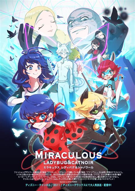 Details 70 Miraculous Ladybug Anime Version Best Incdgdbentre