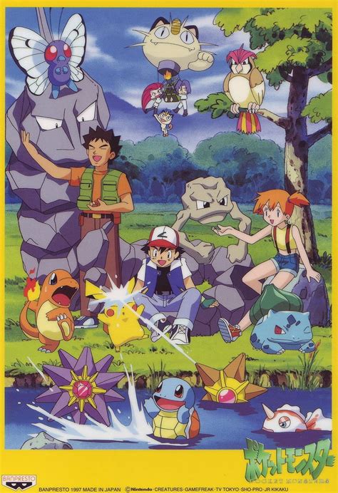 Pokemon Indigo League Dvd Box Set Menus By Dakotaatokad Hd Wallpaper