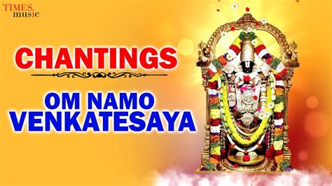 Om Namo Venkatesaya ॐ नम वङकटशय Full Chanting Poornima Murali Sanskrit Song YouTube
