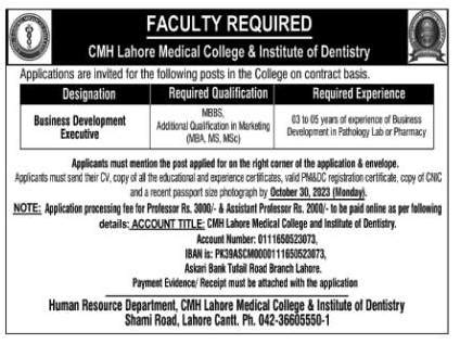 CMH Lahore Medical College Jobs 2023 Advertisement