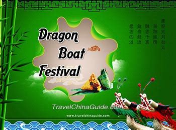 Dragon boat festival greeting card or poster. Chinese Dragon Boat Festival: Duanwu Food, Legend, Customs