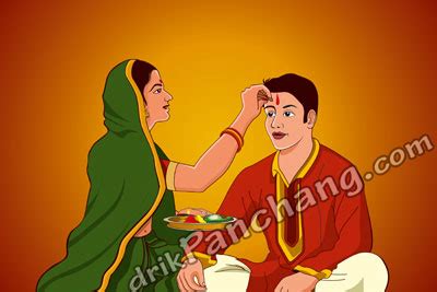 There are 55 days left in the year. 2021 Bhai Tika, Bhai Dooj Date and Time during Tihar for ...