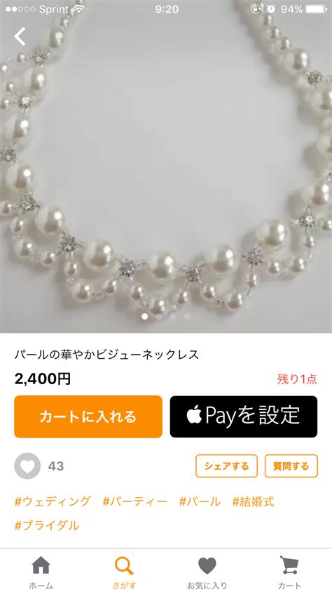 Pin By アボカド515 On アクセサリー Pearl Necklace Necklace Jewelry