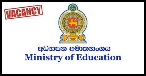 Management Assistant Vacancies Office Assistant Kks Ministry Of