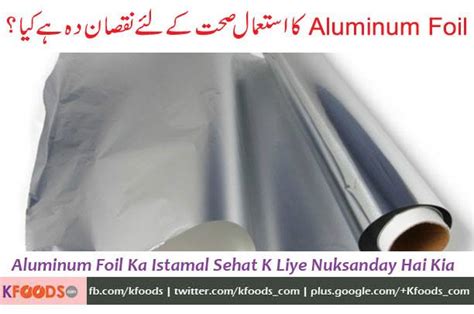 Is It Safe To Cook With Aluminum Foil | Ask Kfoods