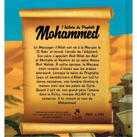 Lhistoire Du Prophete Mohammed 712 Ans Editions Muslimkid Salsabil