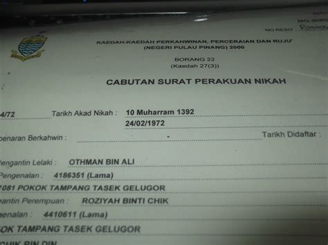 Artikel ini menjelaskan mengenai cara, prosedur, dan syarat cerai untuk pihak istri kepada suami di pengadilan agama sesuai dengan hukum acara peradilan. Demi Kebahagiaan Kita: CABUTAN SURAT PERAKUAN NIKAH IBUBAPA