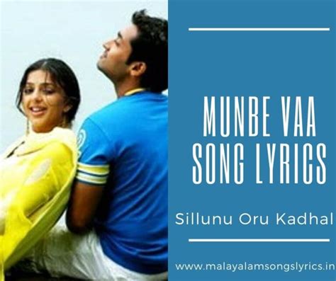 Munbe Vaa En Anbe Vaa Song Lyrics In English Sillunu Oru Kadhal Tamil