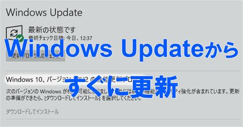 ウインドウズ アップデート 不具合 ♻ Windows10 2021年3月のwindows10の更新プログラム適用後に発生する不具合情報