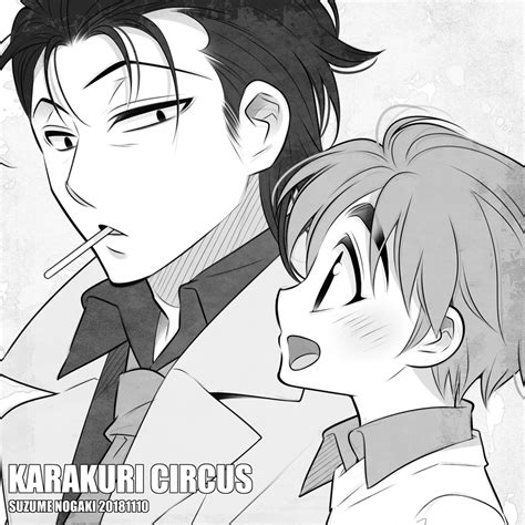 Masaru Saiga Saiga Masaru Karakuri Circus Zerochan Anime Image Board