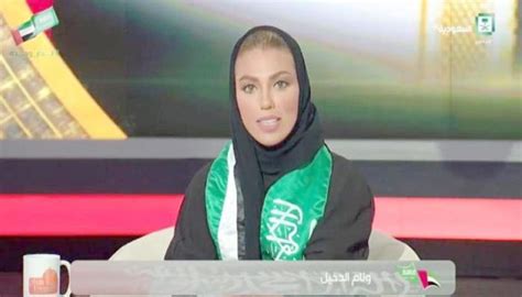 وئام الدخيل أول مذيعة أخبار على القناة الأولى السعودية