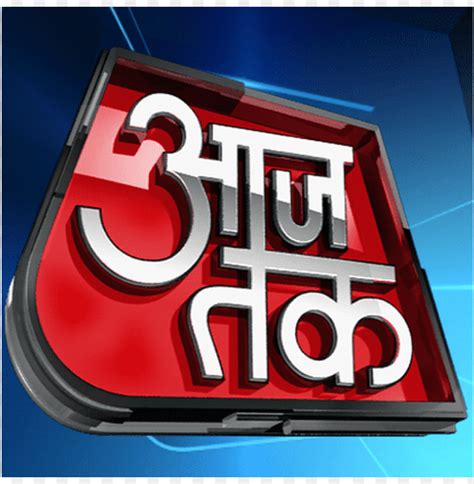 .ke logo banana cc jayenge apne aap is video mein main aap logo ko aaj tak sports tak news tak jaise channel ki tarah logo banana sikhao. aaj tak logo PNG image with transparent background | TOPpng