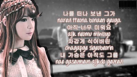 They are taken from different sources. 2NE1 - 그리워해요 (MISSING YOU) Color Coded Lyrics - YouTube