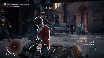 Assassins Creed Syndicate скачать торрент Механики на русском