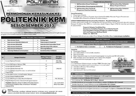 Pin unik id upu terlebih dahulu sebelum membuat permohonan. Permohonan ke Politeknik Sesi Disember 2013