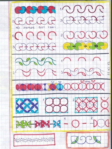 Margenes bonitos y fáciles a mano / como hacer margenes rápido y bonitos margins for sheet. By Artcat86 | Graph paper drawings, Graph paper art ...