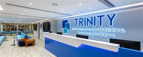 About Trinity Trinity Medical Centre 全仁醫務中心