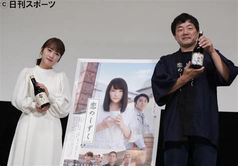 Manage your video collection and share your thoughts. 川栄李奈、初主演映画で歩き方が変？「演じました」 - シネマ ...