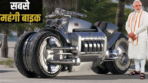 Most Expensive Bikes In The World Youtube