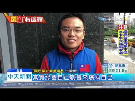 Facebook gives people the power to share and makes the world more open and. Re: 討論 slow集團今年洗蔡英文FB爆文的sponsor - HatePolitics板 - Disp BBS