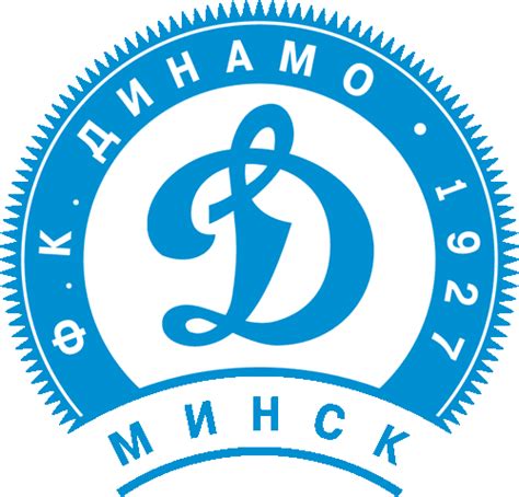 The Best Eleven Club Logos Dynamos