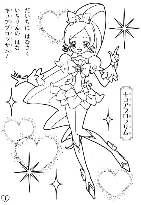 Yes Precure 5 Coloring Pages Coloring Pages