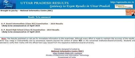 Up Board Class 12 Result 2019 Upmsp Declares Inter Results Check