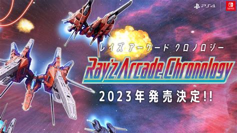 Rayz Arcade Chronology Anunciado Para Playstation E Switch Otakupt