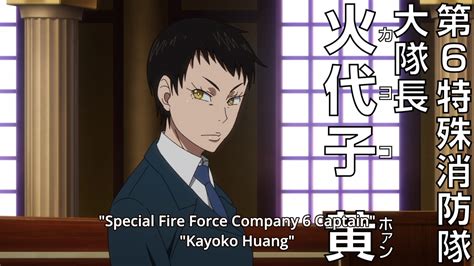 Sansan9special Fire Force Company Captains And The Tokyo Empire
