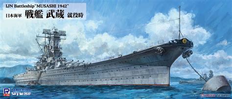 Ijn Battleship `musashi 1942` Plastic Model Images List